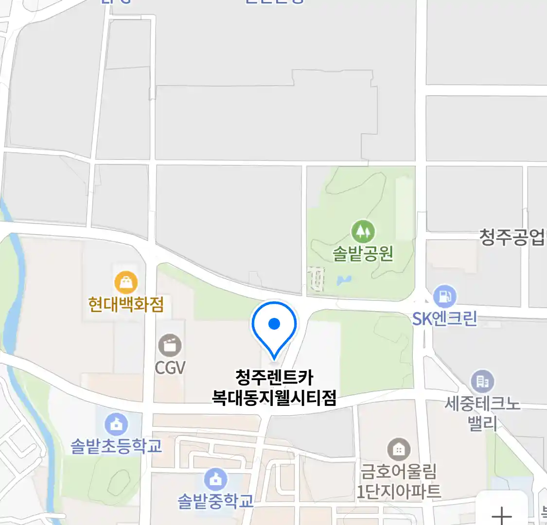 청주렌트카 복대동지웰시티점 위치