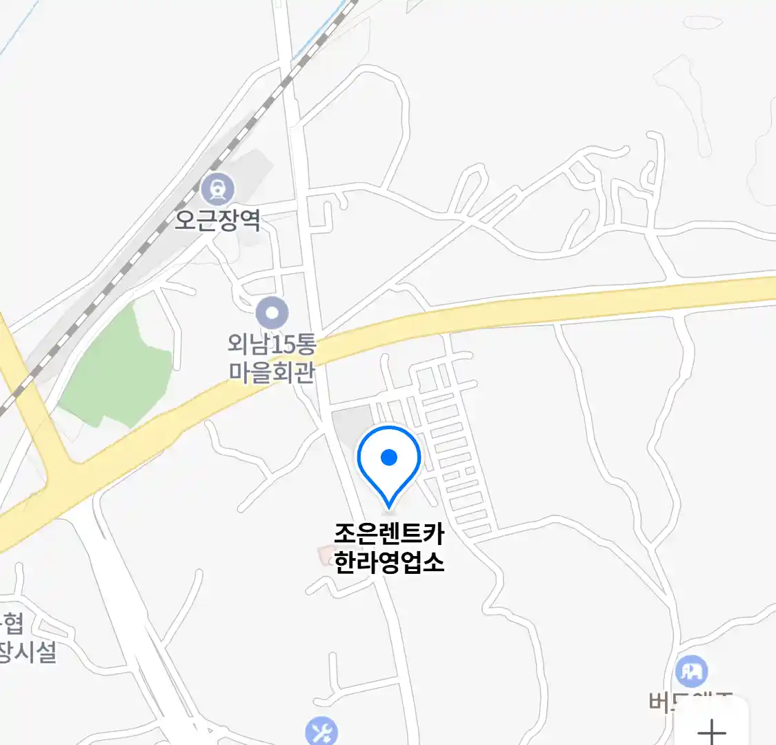 조은렌트카 한라영업소 위치